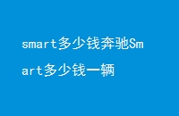 smartǮSmartǮһ