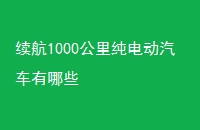 1000﴿綯Щ